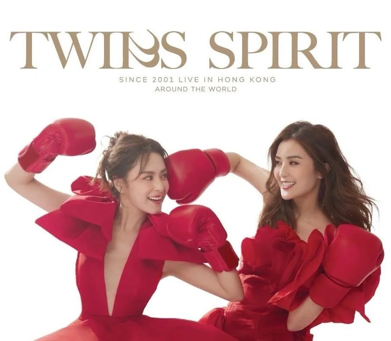 Twins美国演唱会