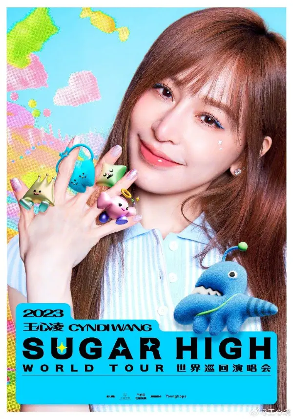王心凌《SUGAR HIGH》2023世界巡演北美站