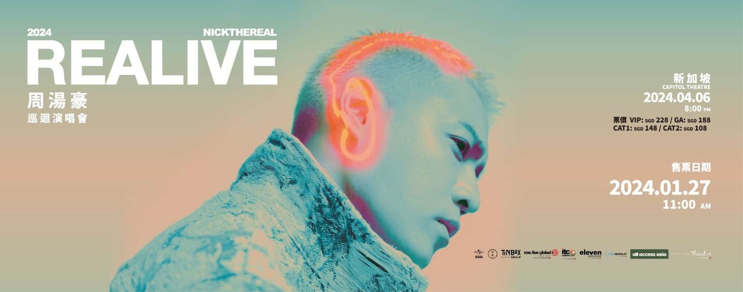 Nick 周汤豪REALIVE巡回演唱会新加坡站